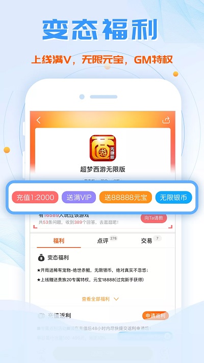 皇冠买球app官方免费下载率土之滨bilibili渠道服下载